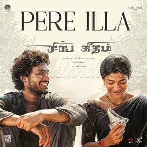 Pere Illa (From Sing Geetham) - Single (2026) (Devi Sri Prasad)
